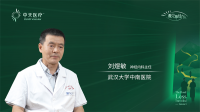 中天医疗《看见·神经介入》18| 武汉大学中南医院刘煜敏教授谈卒中的科研、临床综合发展